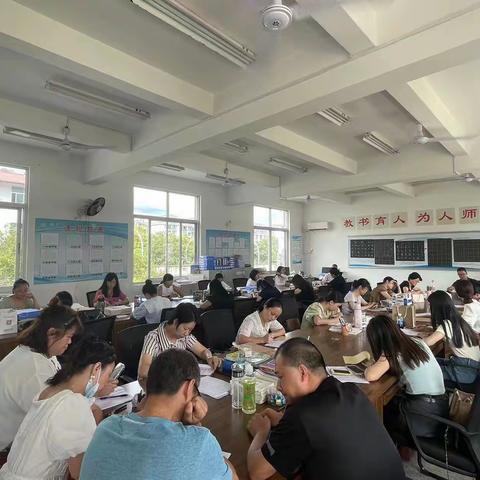 “凝心聚力·德行并重”武夷公馆小学2025-2026学年秋季开学工作会议