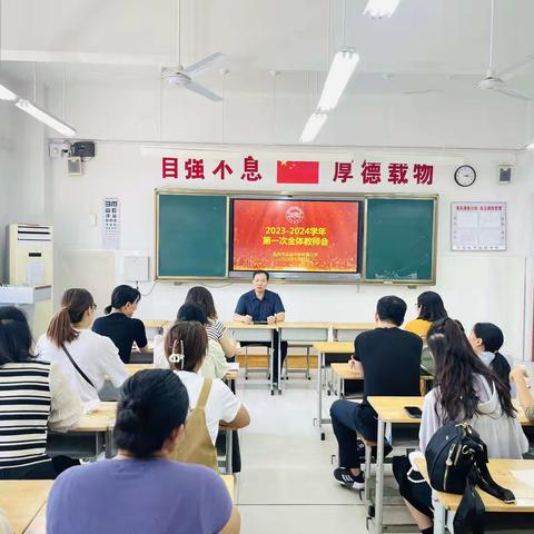 激情迎接新学期，齐心协力谱新篇———昌邑市实验中学附属小学2023年秋季学期开学准备