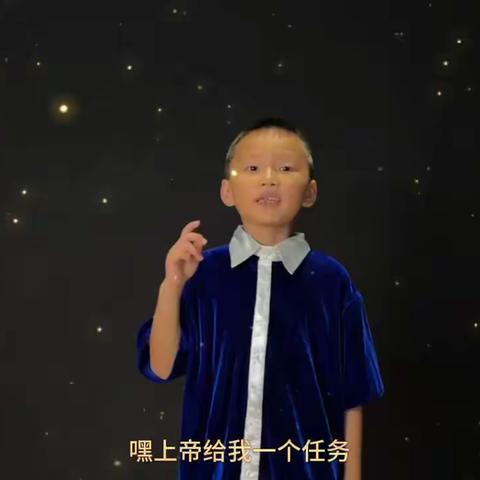 207班 周宇哲：快乐的暑假生活