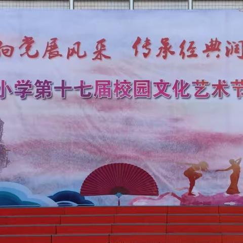 我运动，我快乐，我健康——记城关小学五年级五班2023年秋季田径运动会精彩瞬间