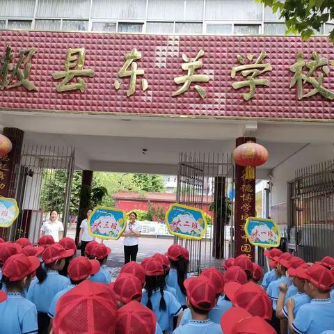 【二幼】走进小学 助力成长——无极县第二幼儿园2023级大班参观小学纪实