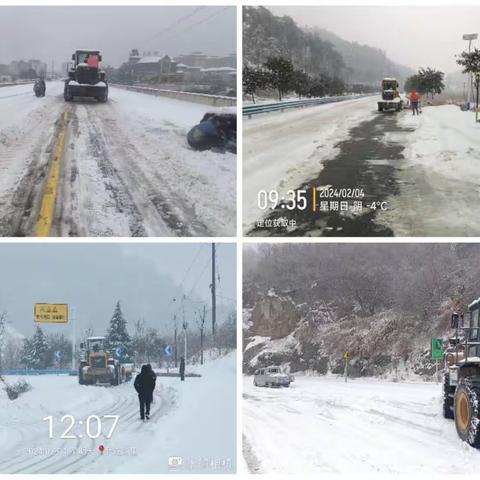 抗暴雪  保通行——商城县公路事业发展中心正全力清除道路积雪，保障干线公路顺利通行