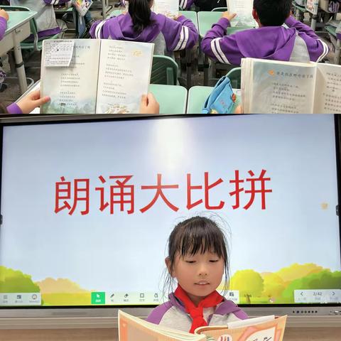 童声朗朗润童心 书香阵阵满校园——育英小学二年级课文朗读比赛精彩回顾