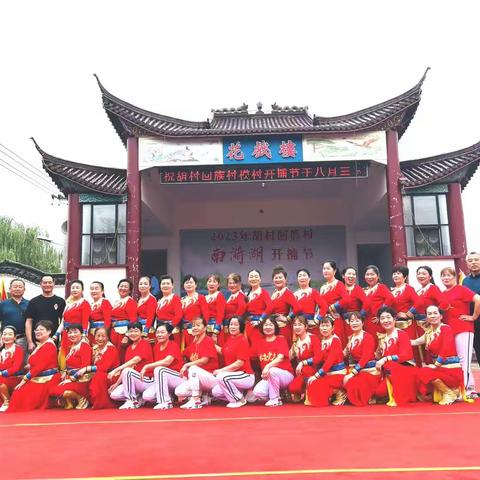 宣城市广乐体育文化传播有限公司