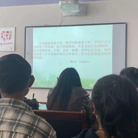 培训时间：2023年8月31日 地点：日喀则市双语师资培训中心 授课专家：张子清