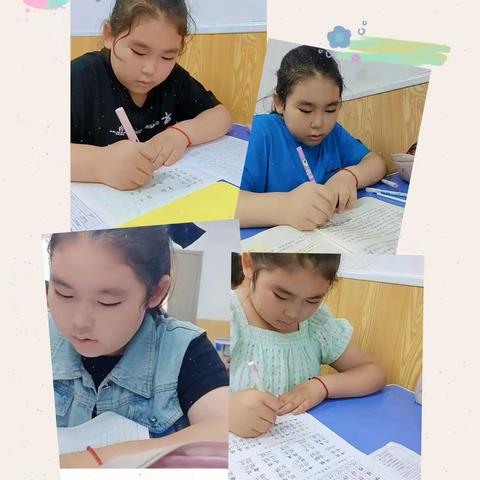 济宁市 文昌阁小学 四年级二班 郑茗菲的暑假生活