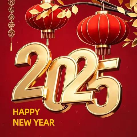 汤阴县修远学校寒假安全教育致家长的一封信——“神兽”出笼，请家长提前熟知学生监管内容