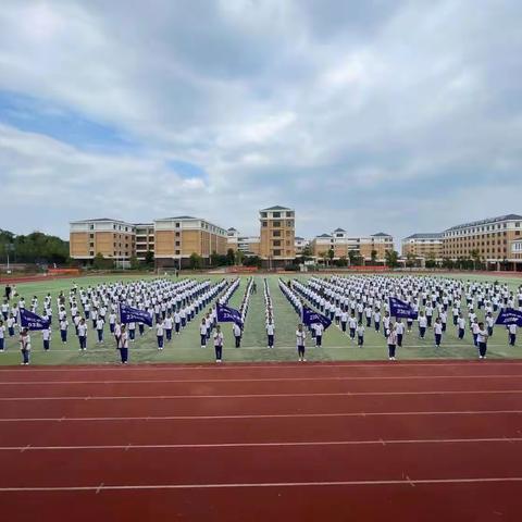 以梦为马，不负韶光——南雅湘江中学初一2312军训篇