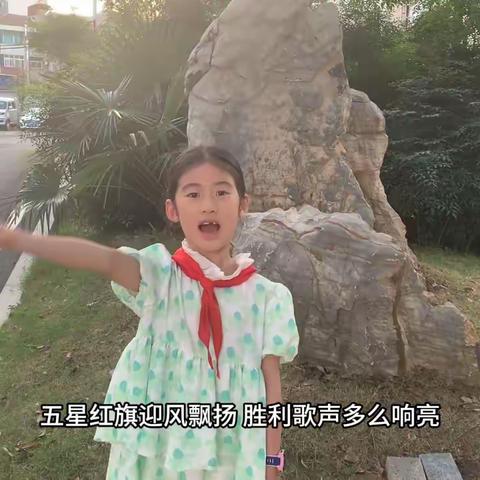 学习二十大 争做好少年（副本）