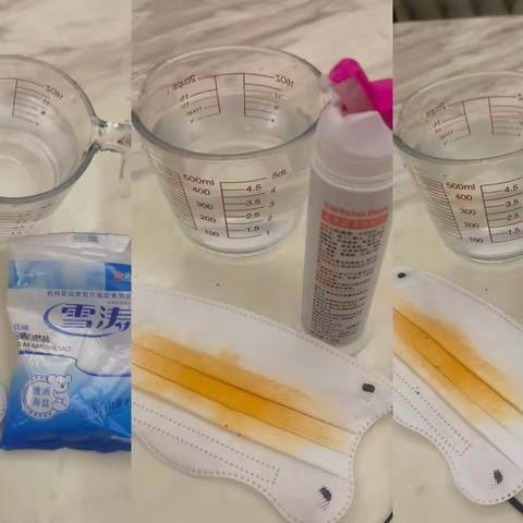 油污去除的最佳方法研究