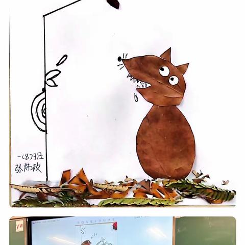 一（8）班树叶🍂画集结（2023级）