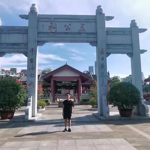 The Temple Of Five Lords in Haikou