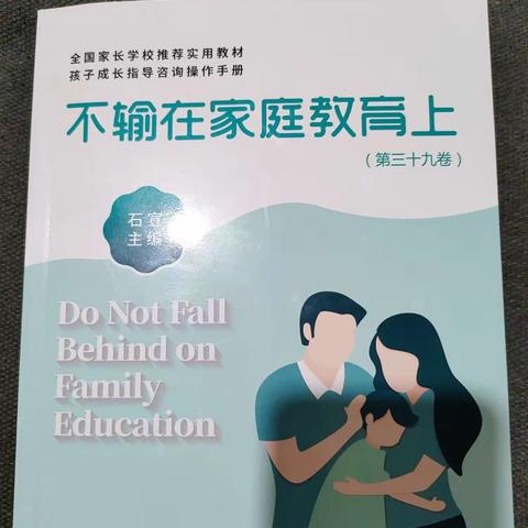 学校:郭家堡中学   班级:五年级   编辑:高静萱家长   指导老师:张文新   时间:10月28日