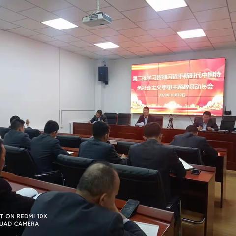塔县支行主题教育工作简讯