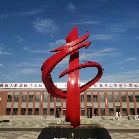 相聚廊坊一中，相约清华北大