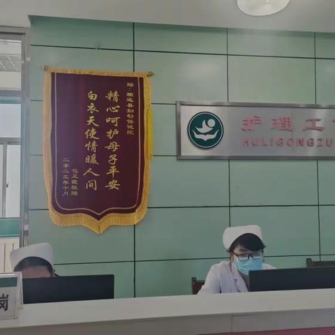 赠人玫瑰手留余香，爱与被爱在妇产科不断流动