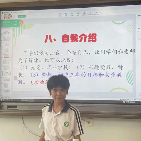 七11班的娃娃们（1）