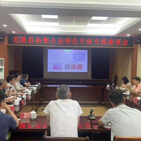 【我为企业解难题】尤溪县工信局联合东华大学博士实践团开展科创助企专项服务活动