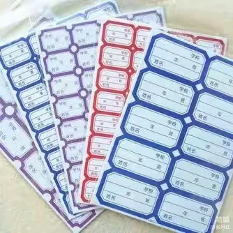 简篇-遇见更美好的自己 ——大西头小学 新生入学指南
