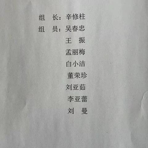 张庄镇崔楼小学开学禁毒第一课