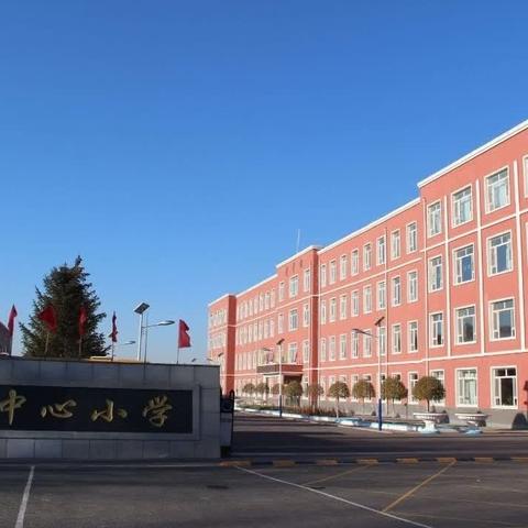 科普进校园 为梦想插上科技的翅膀—长春科协走进公主岭市陶家屯镇中心小学赠送科普器材活动