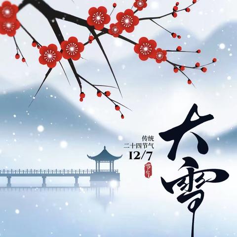 每周食谱 ‍2025.12.1——2025.12.5