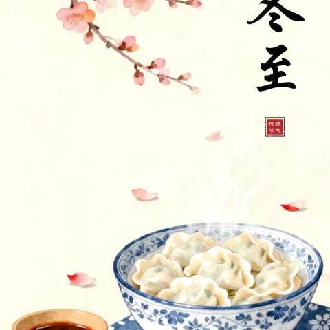 每周食谱 ‍2025.12.15——2025.12.19