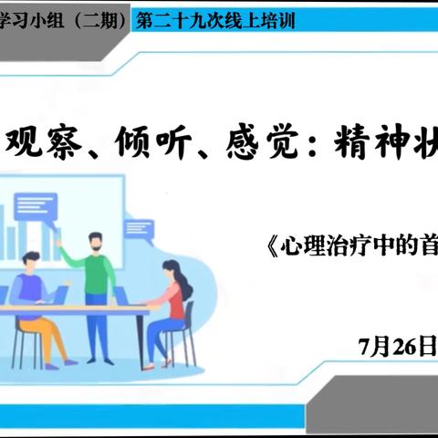 触碰心灵的三重奏：细观世界、静听心声、深感万物