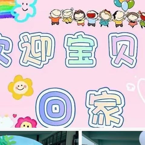 初秋相遇，幼见美好——汉沛幼儿园开学温馨提示🌻