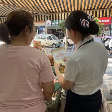 警惕假币“陷阱”，守护货币安全