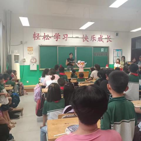 2023开学家长会