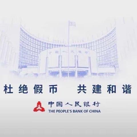 辛苦卖粮夹带假币，农商银行助您辨别