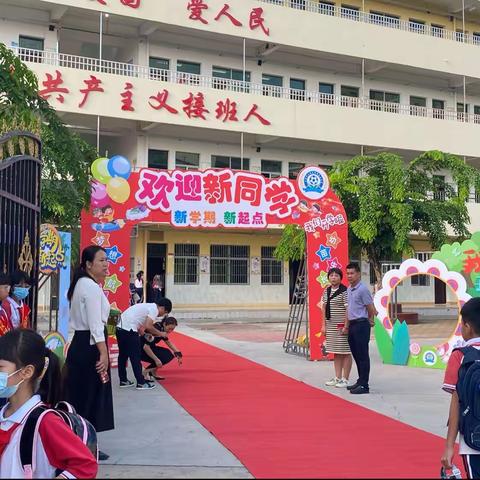 天涯区回新逸夫小学 开学第一天迎“新”