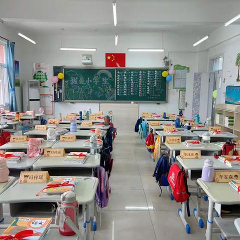 最美开学季，筑梦新学期——新乐市民生街小学一年级新生入学篇