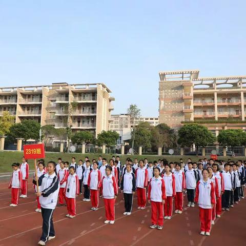 青春因拼博而精彩---2319班第一次校运会