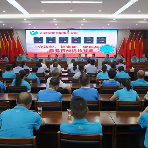 拼脑力，比手速！知识抢答赛如火如荼进行