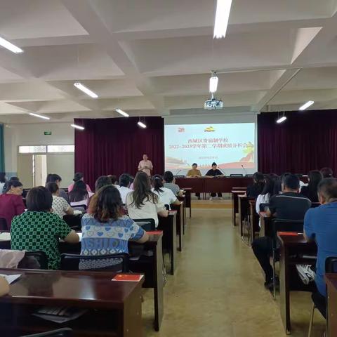 “成绩分析聚合力，砥砺前行促佳绩”