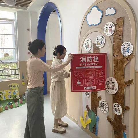 “净”待相逢 用心守护——金茂玺悦幼儿园小二班开学前卫生大扫除