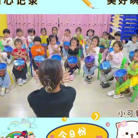 幼儿园一周美好的生活开始了👏 幼儿园离不开孩子的欢声笑语 😄