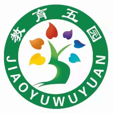 牡丹江市教育第五幼儿园关于加强教师节廉洁自律工作提示