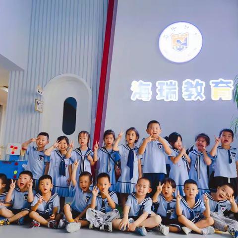 郁洲府海瑞幼儿园小一班班费公示（第二学期）