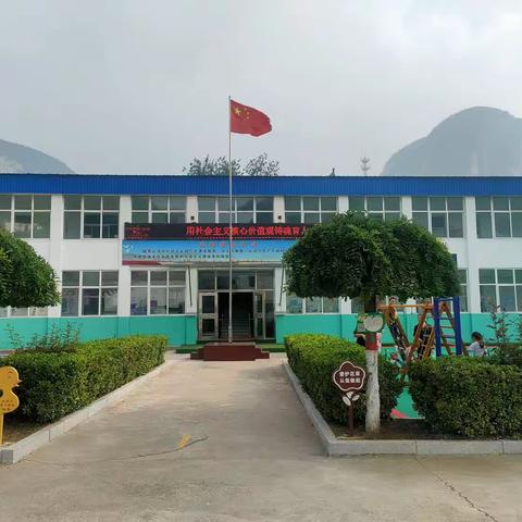 新学期，遇见最美的我们！玉林井小学举行开学第一课活动