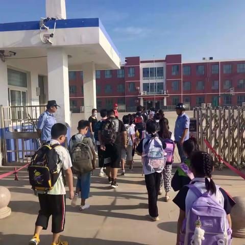 开学第一天