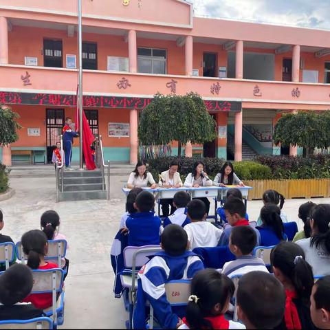 幸福开学季，喜迎开学礼——安国镇中心小学开学典礼