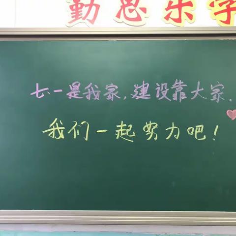 “养成好习惯，助力新学期”——丰南区尖字沽中学养成好习惯活动