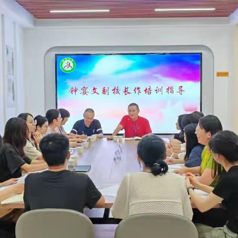 新的力量，向心而行          ——2023年秋季嘉应中学新进教师培训会