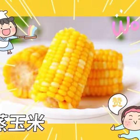 宁河三幼每日食谱