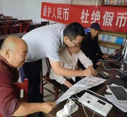 交通银行石家庄新石北路支行开展残缺人民币回收专项活动总结