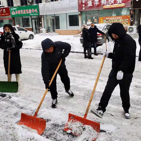 市商务局机关干部抗严寒 除冰雪 护平安