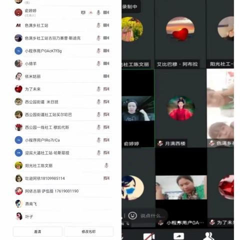 2023年喀什市社会工作服务项目 喀什市乡镇、街道试点社工站建设项目                      个案工作督导简报